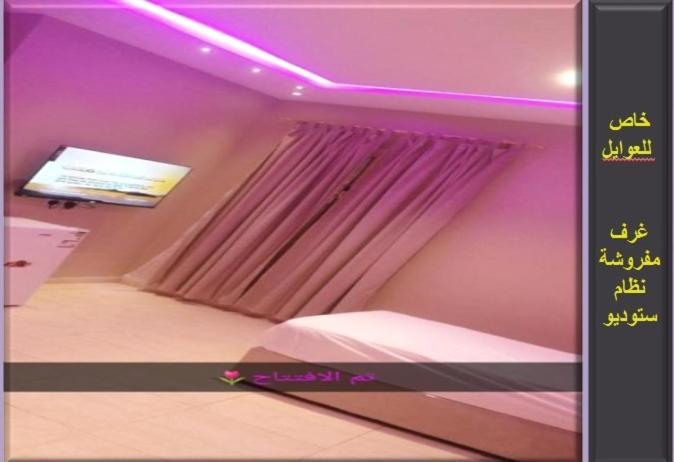 Aparthotel Njood House Rijád Exteriér fotografie