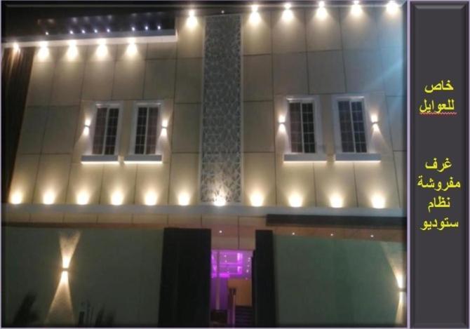 Aparthotel Njood House Rijád Exteriér fotografie